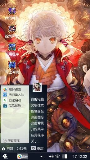 一直在线