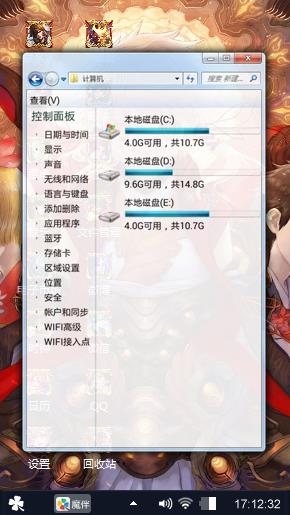 一直在线