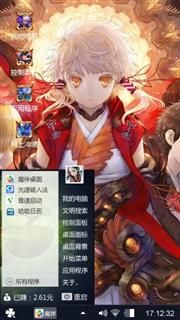 一直在线
