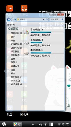 笨笨猫