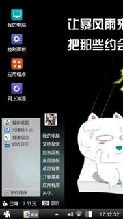 笨笨猫