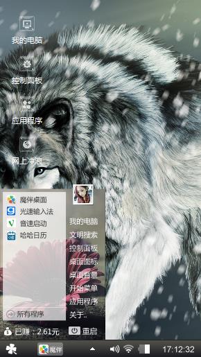 狼色咯咯咯破地方