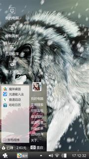 狼色咯咯咯破地方