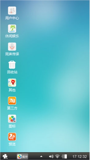 自己用黑