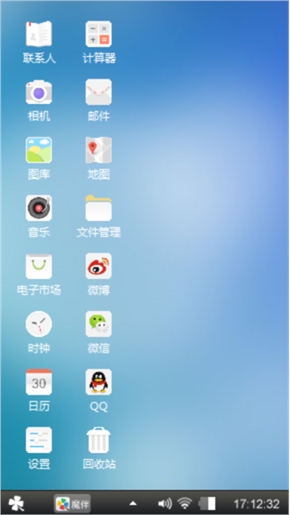 自己用黑