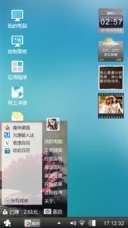 自己用黑
