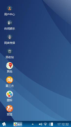 蓝心