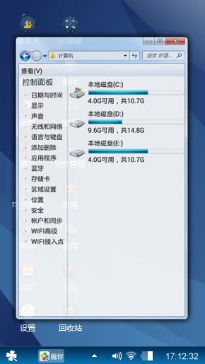 蓝心