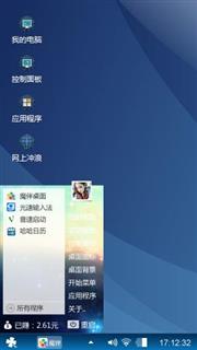 蓝心