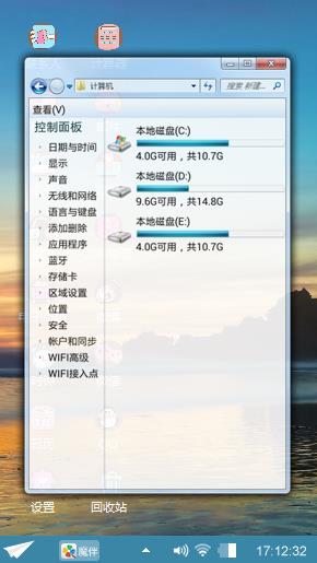风靡