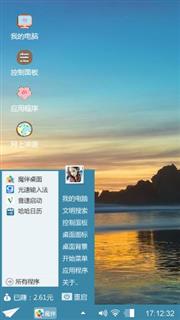 风靡