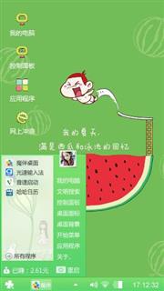 夏天