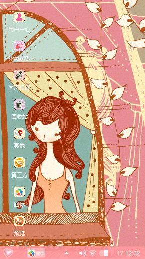 可爱的女孩