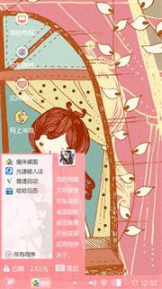 可爱的女孩