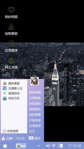 没啥名字 我自己用的还非要十个字