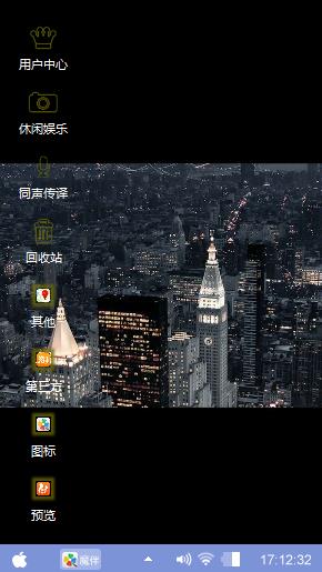 没啥名字 我自己用的还非要十个字