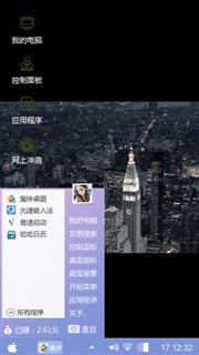 没啥名字 我自己用的还非要十个字
