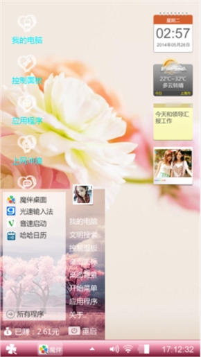 花非花
