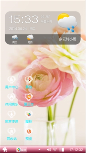 花非花