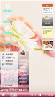 花非花