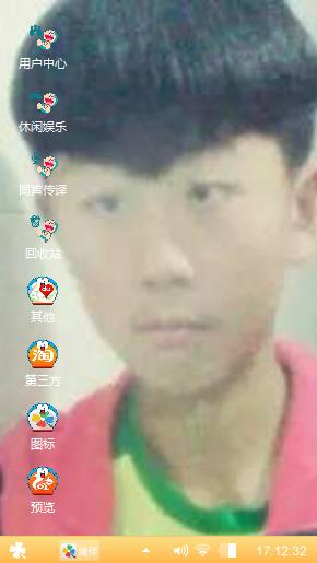 萌萌哒哒的他