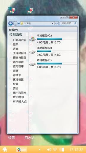 萌萌哒哒的他