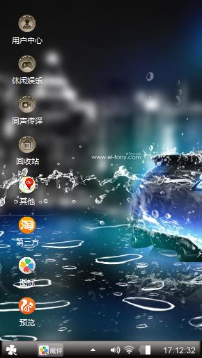 操蛋