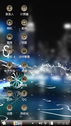 操蛋
