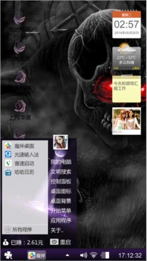 死神