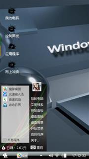 Windows