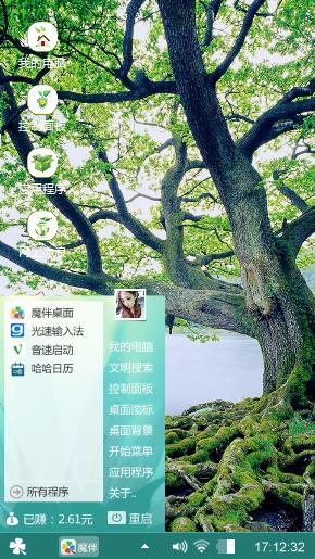 独树
