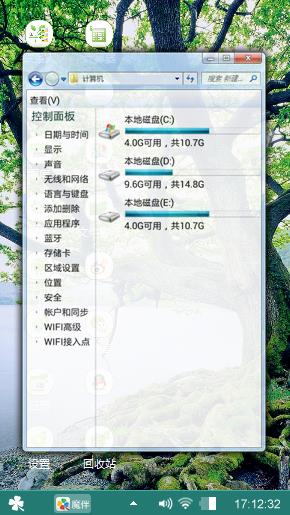独树