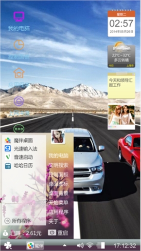 跑车奔放