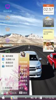 跑车奔放