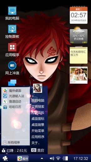 你好