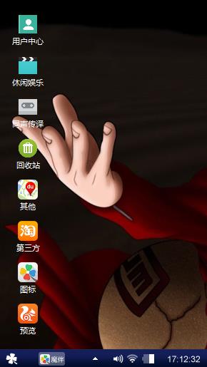 你好