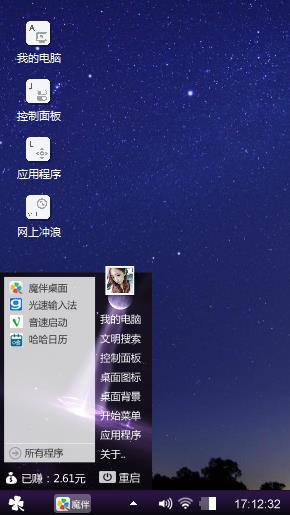我的梦
