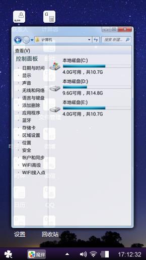 我的梦
