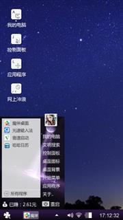 我的梦