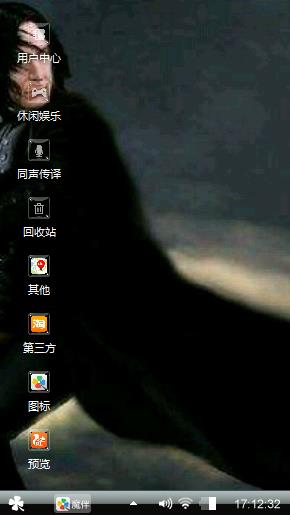 哈利波特西弗勒斯