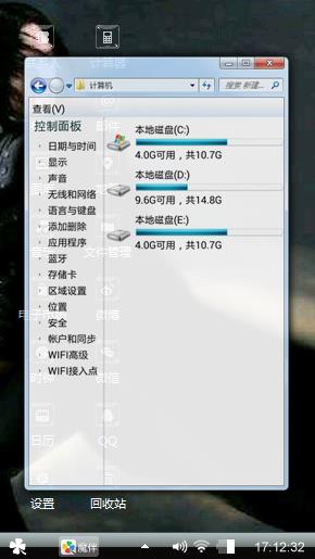 哈利波特西弗勒斯