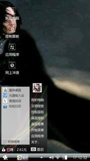 哈利波特西弗勒斯