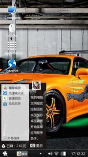 Cars