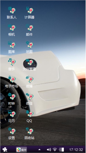 淼淼
