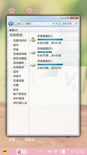 情书