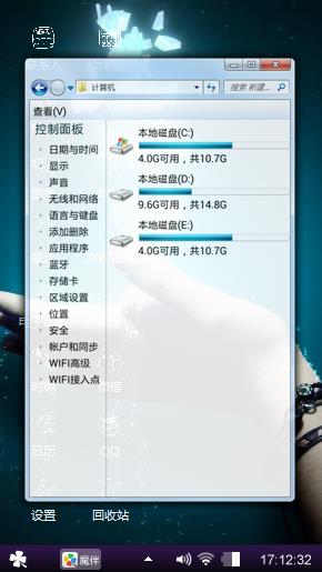 火萤