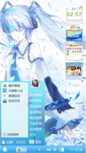 流殇