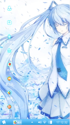 流殇