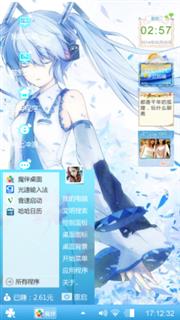 流殇
