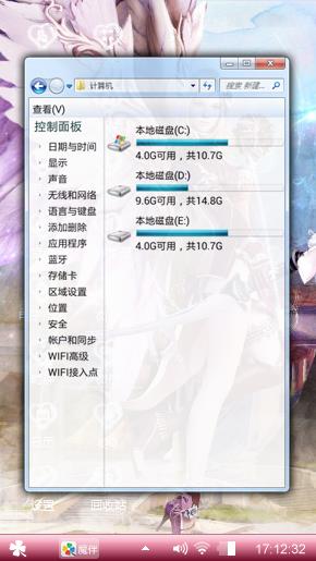 卡通少女